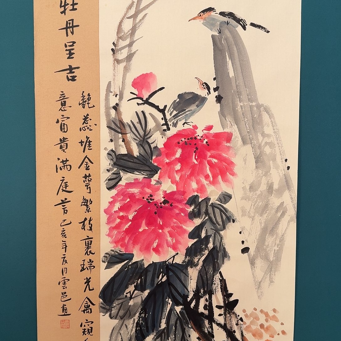 国画云老师的作品