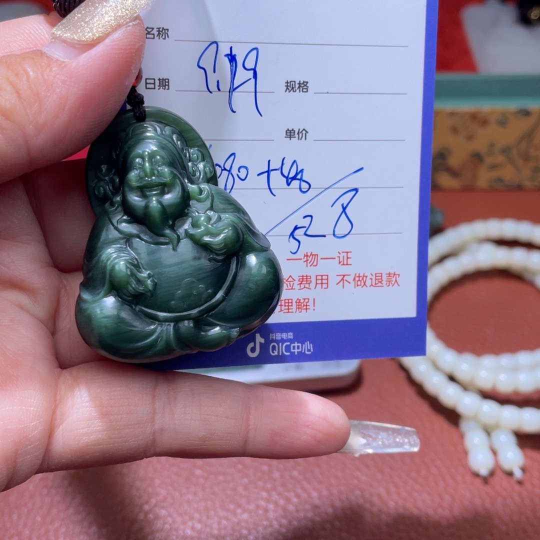 木***木未镶嵌和田玉挂件