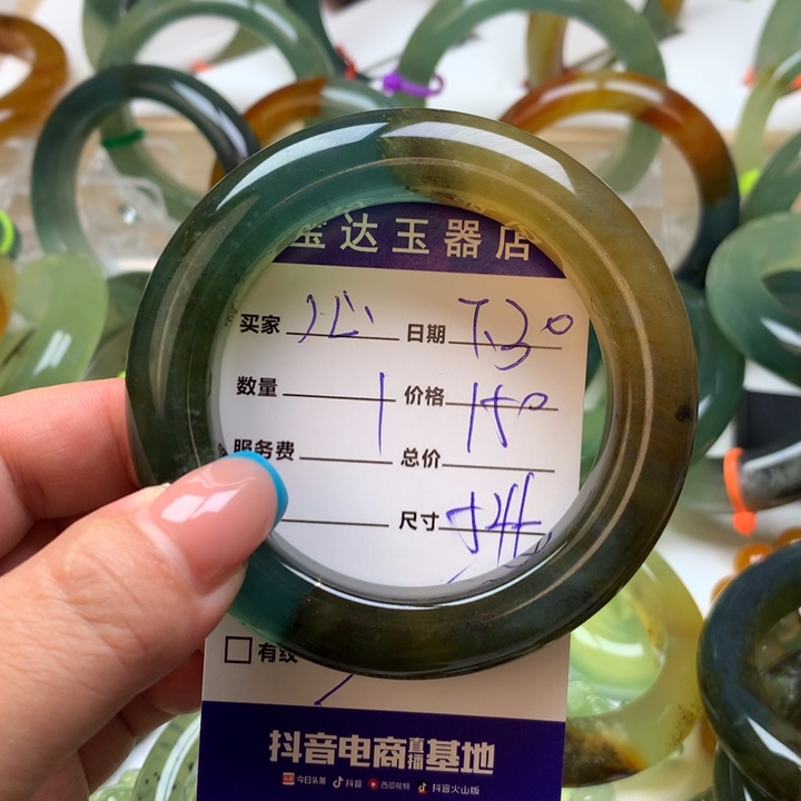 岫玉未镶嵌手镯6圈口心**水