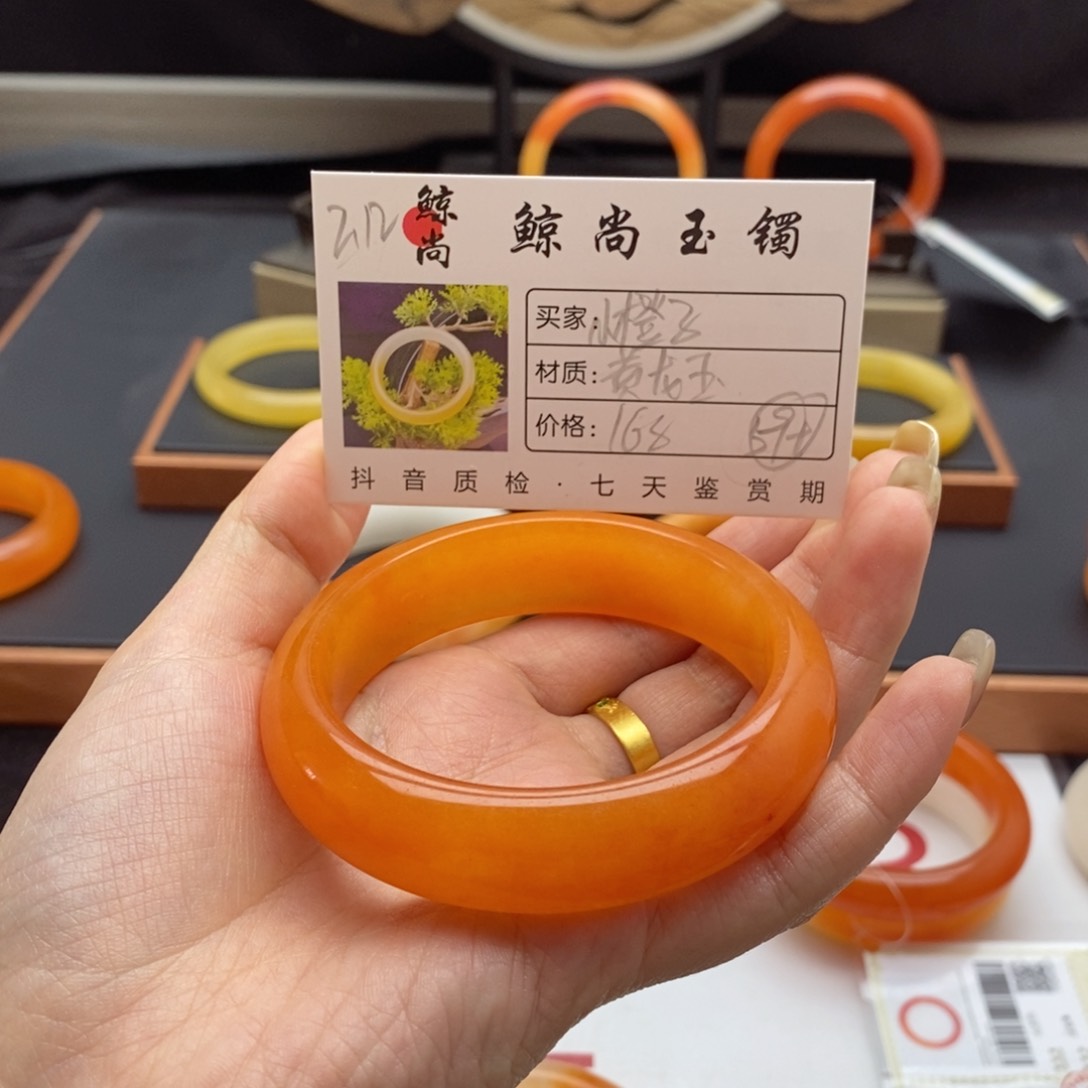 石英质玉（黄龙玉）手镯未镶嵌小***?