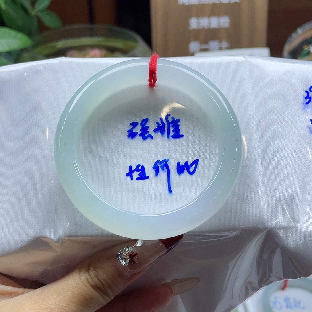 翡翠手镯未镶嵌王*米链接99