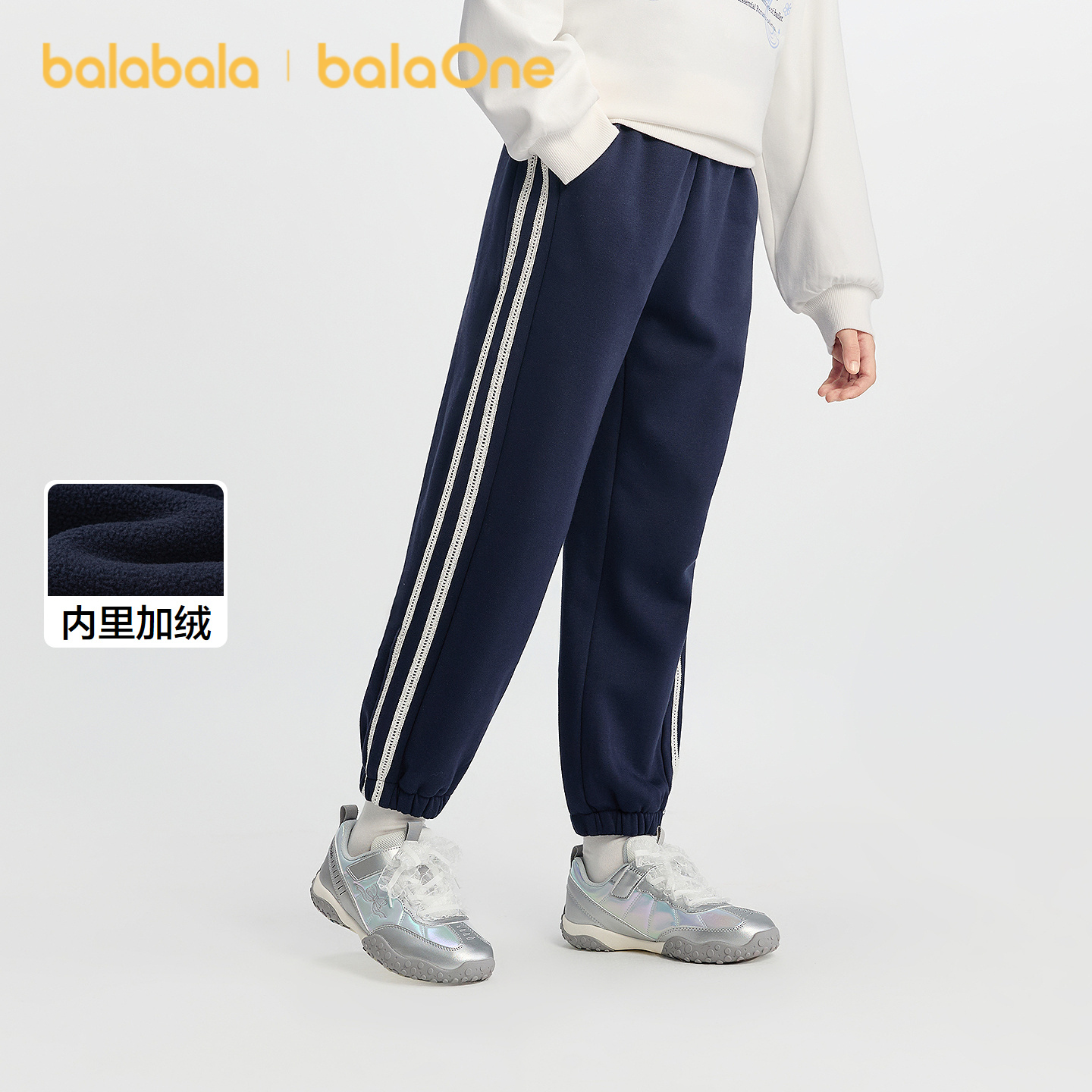 【balaOne】巴拉巴拉童装儿童加绒裤子女童运动长裤舒适冬装保暖