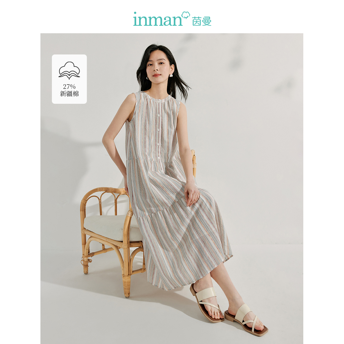 【欧若风新品】茵曼竖条纹度假背心裙女新款度假风设计感无袖连衣裙