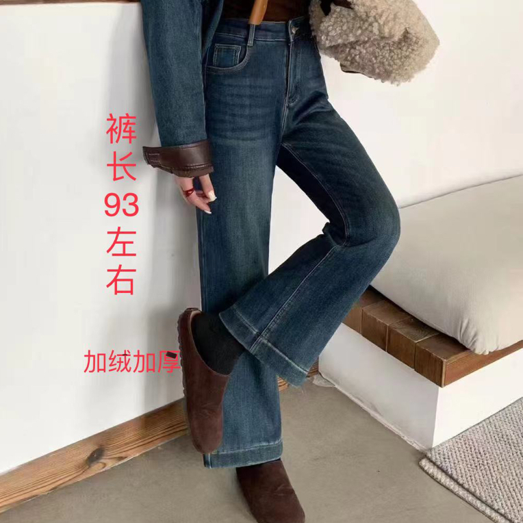 邹先森656-28(加绒加厚)小个子百搭舒适显瘦牛仔裤