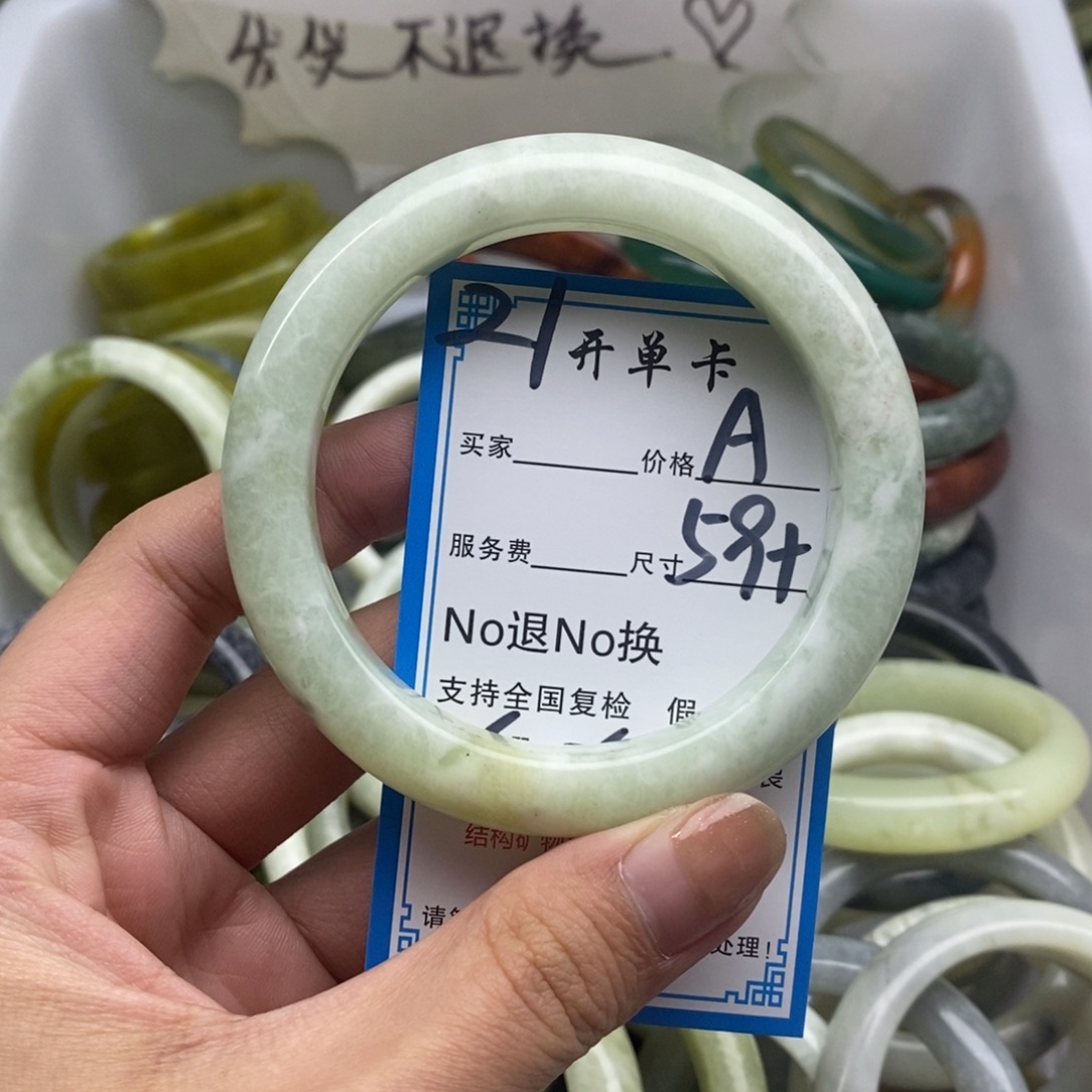 蛇纹石玉未镶嵌手镯