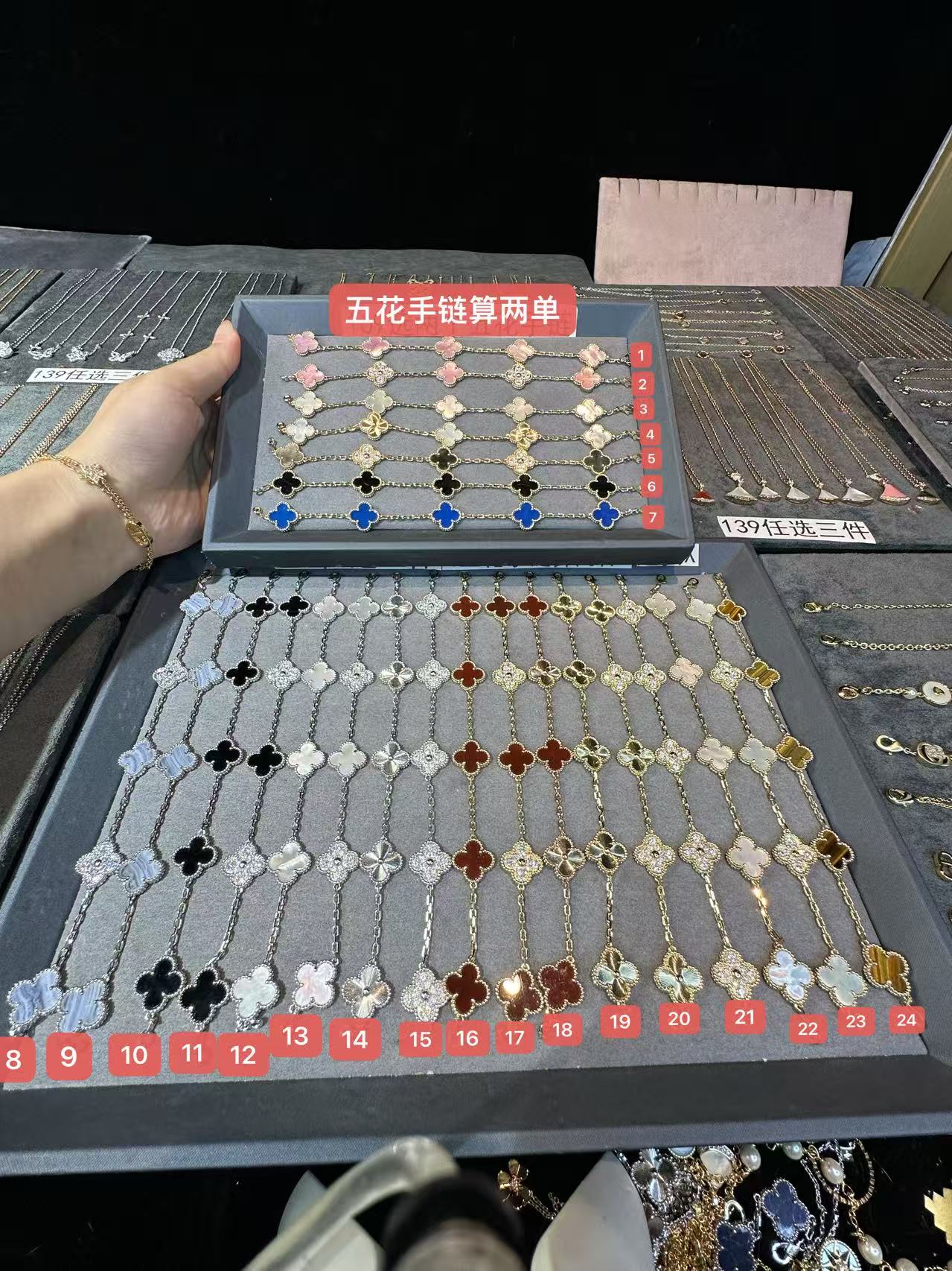 合金手链 【169任选两件五花手链】轻奢气质项链手链耳钉组合