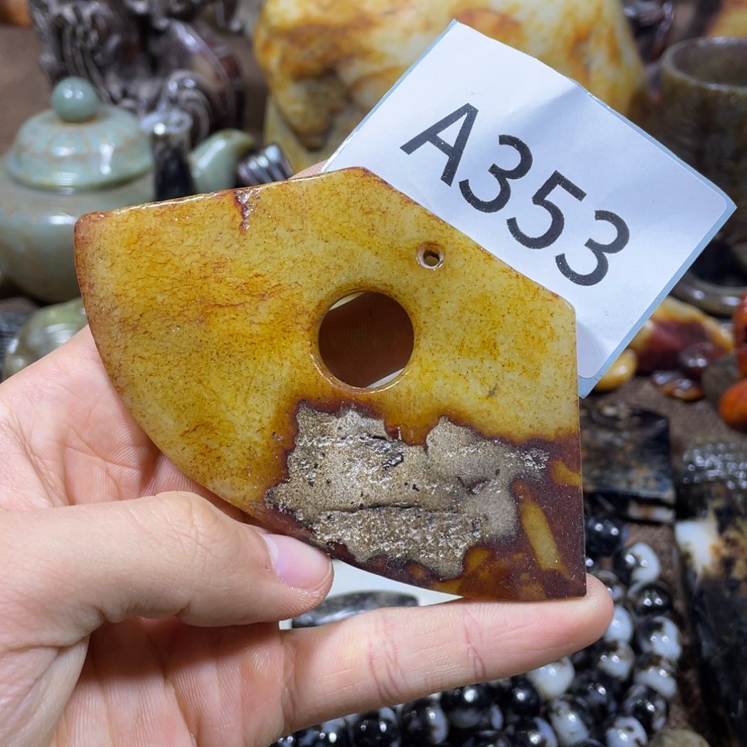 和田玉吊坠(不含链)未镶嵌