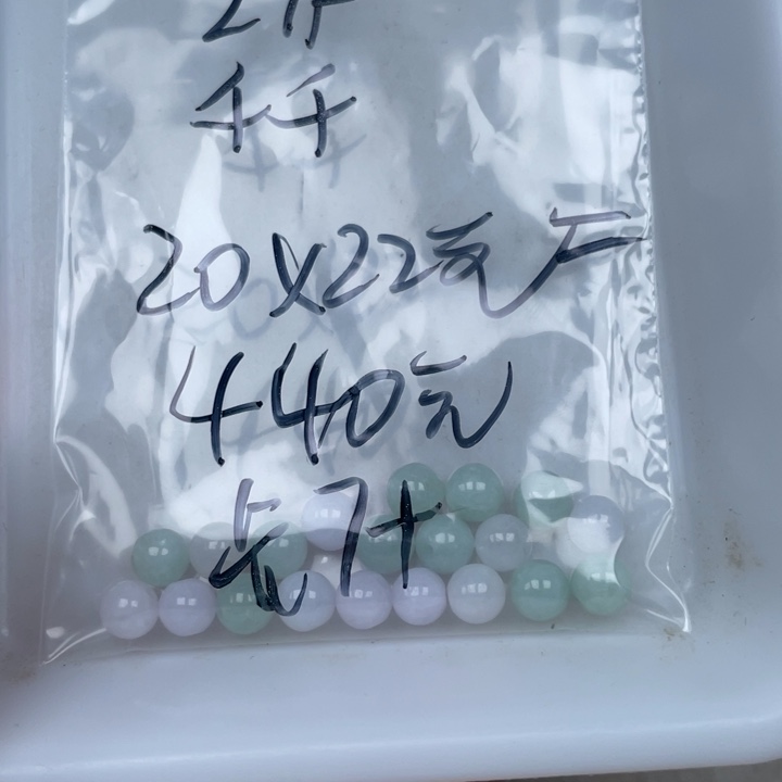 万***千翡翠未镶嵌手链翡翠散珠多样性自选20