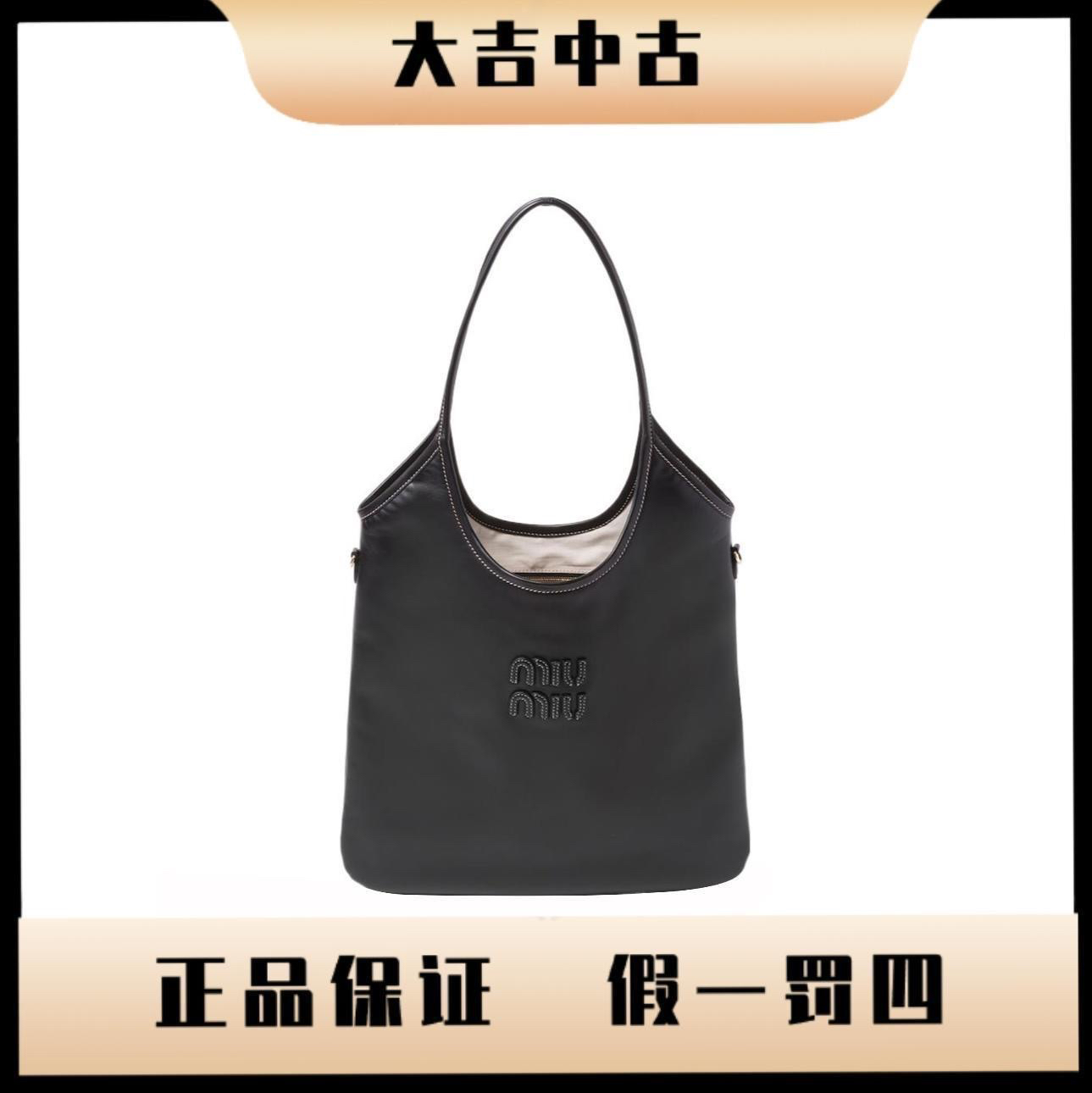 99新  大吉中古/MIUMIU缪缪黑托特手提单肩包