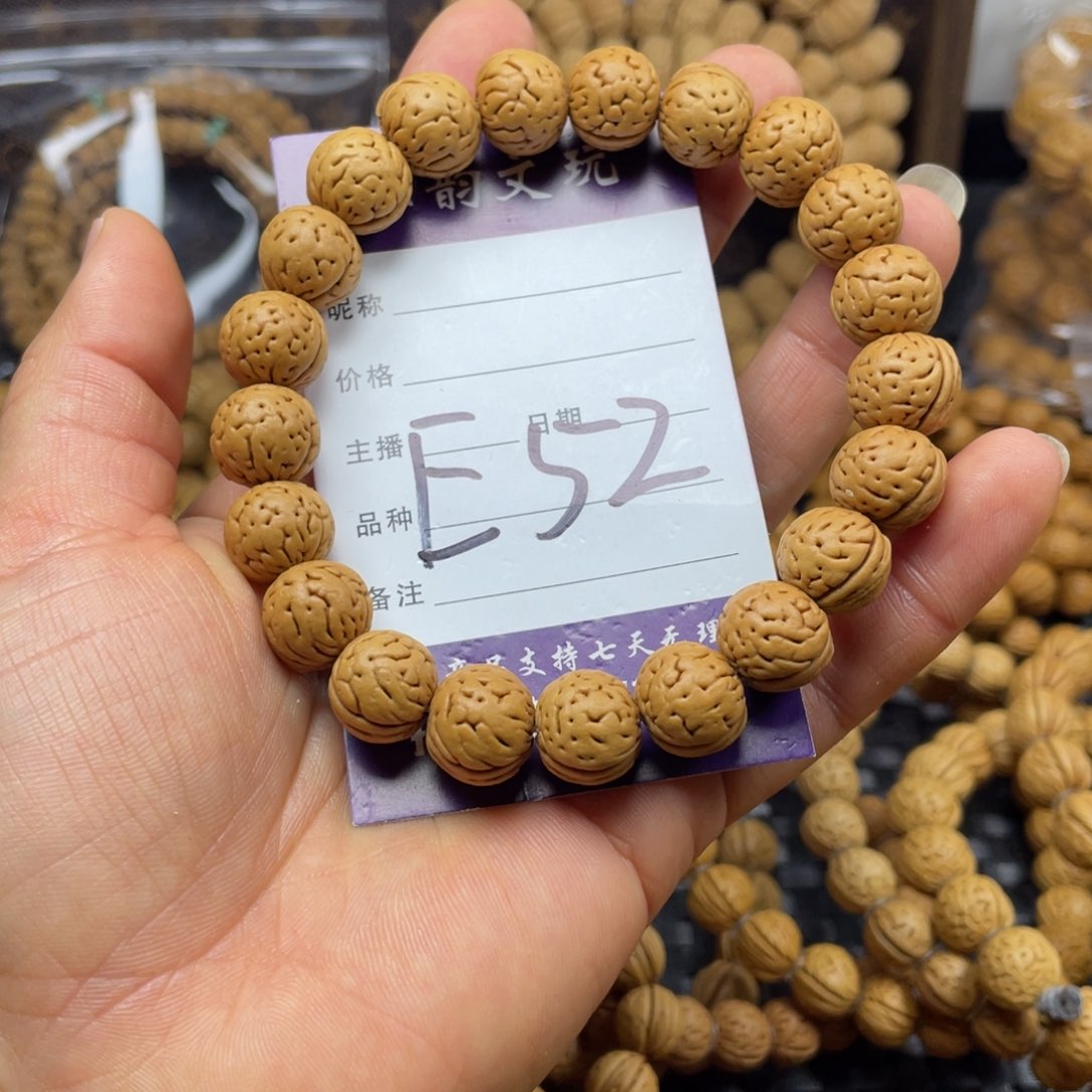 桃核手串斌野生小钢豆手串