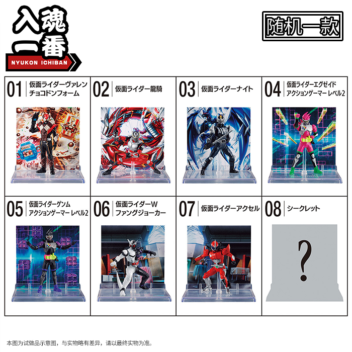 食玩 MICRO STATUE COLLECTION 假面骑士2无糖，随机一款【92109-4】