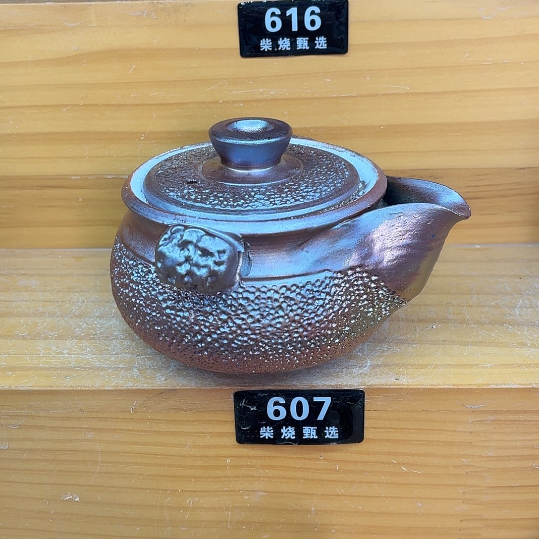陶园柴烧，精品高货607松盖