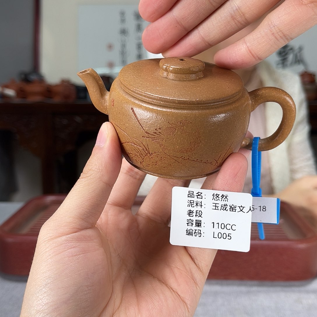 茶壶紫砂方圆紫砂