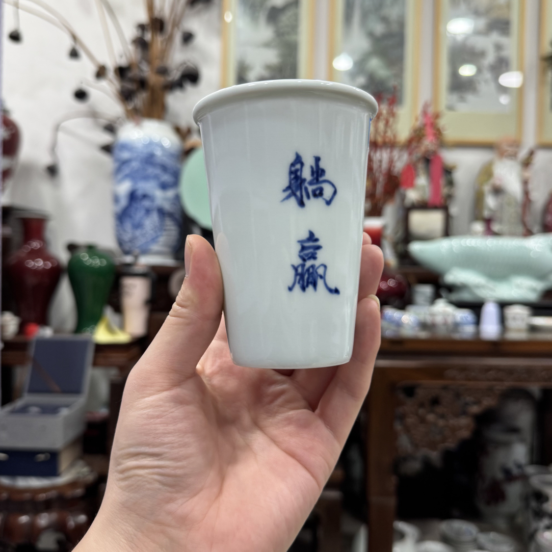景德镇原矿高温柴窑手绘躺赢可乐杯260cc