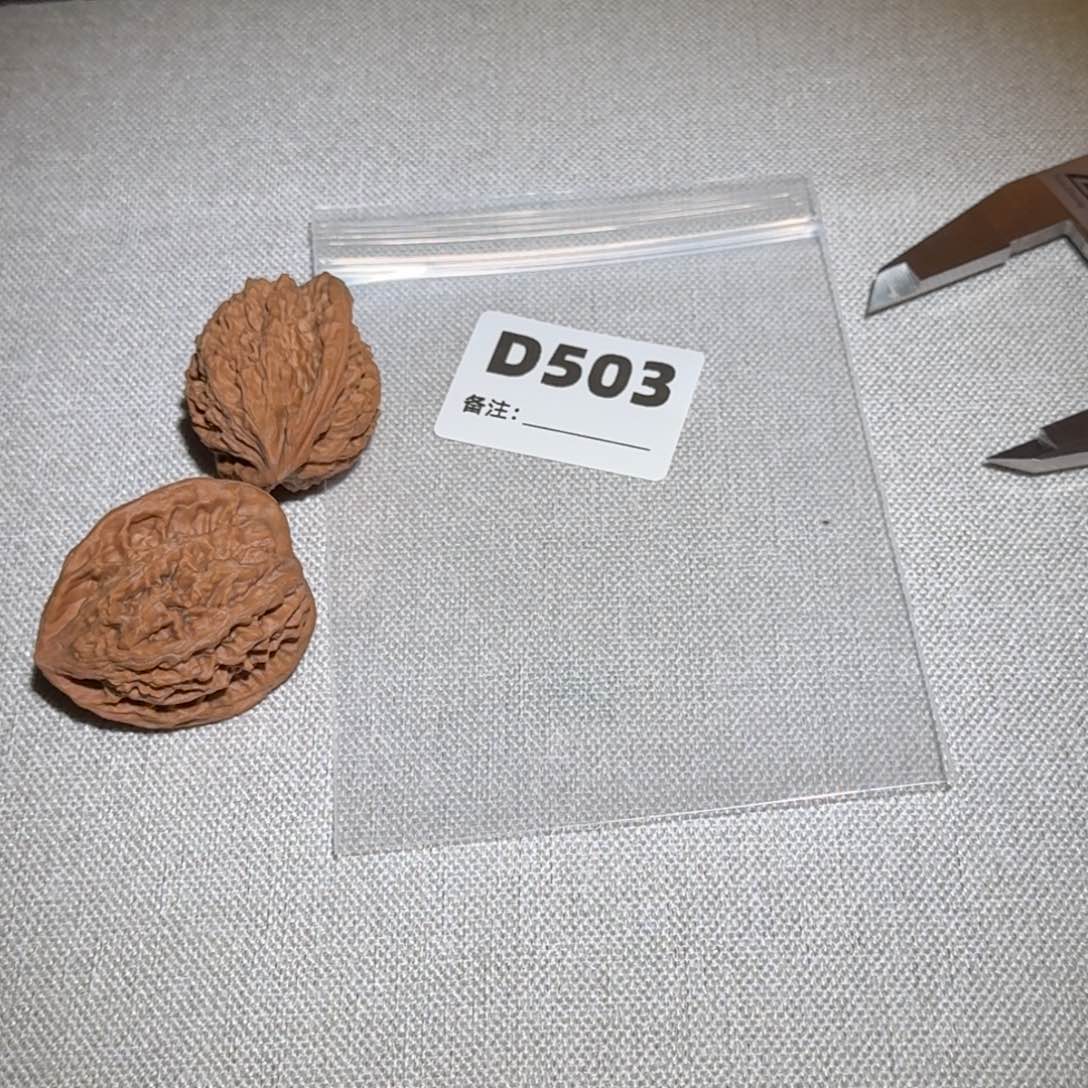 文玩核桃吊坠二扁503