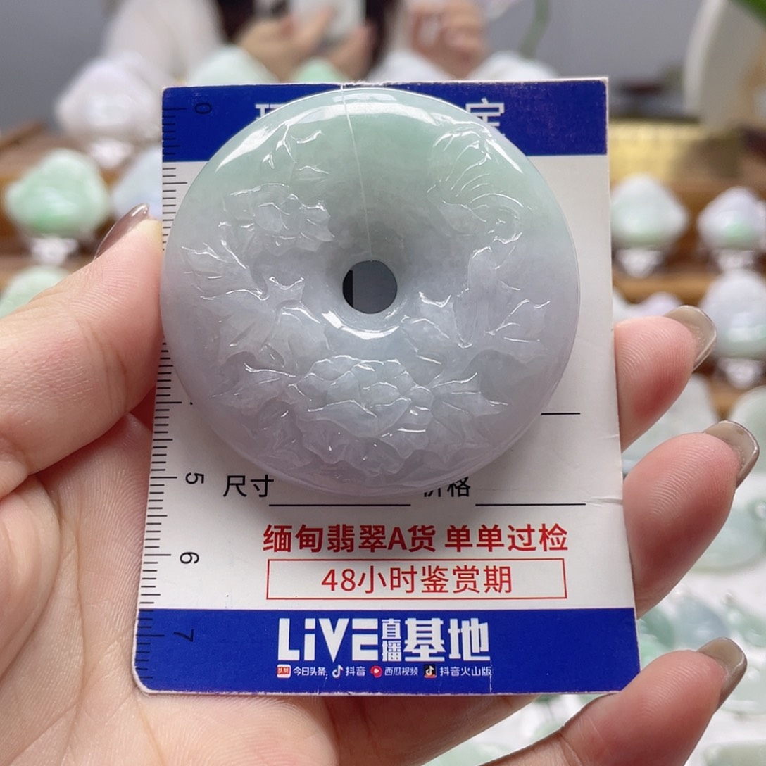颈饰未镶嵌翡翠平安扣