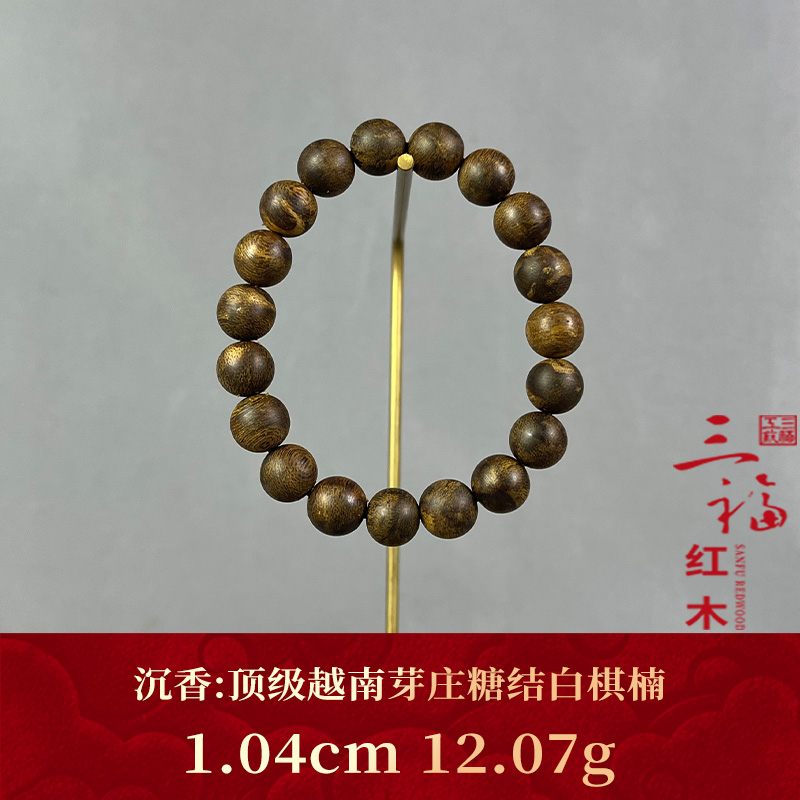 104822 顶级越南芽庄糖结白棋楠 沉香