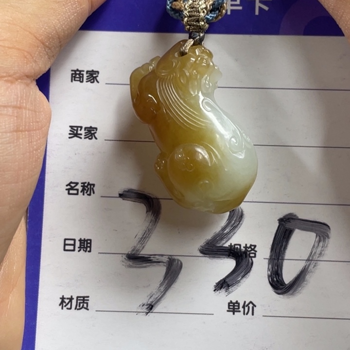颈饰未镶嵌和田玉