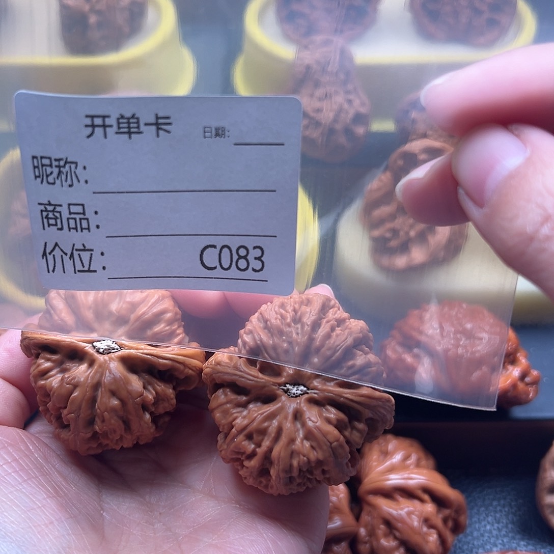 A***℡平谷粗筋111111111