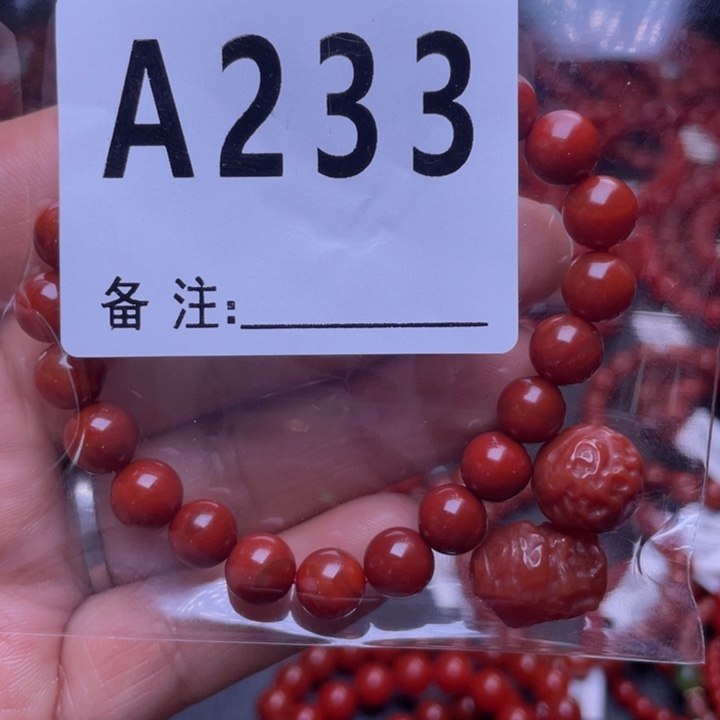 玛瑙/玉髓手链未镶嵌锁****辉