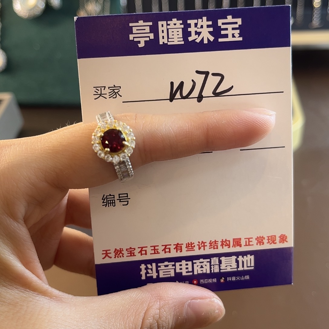 石榴石戒指银S925镶嵌石榴石