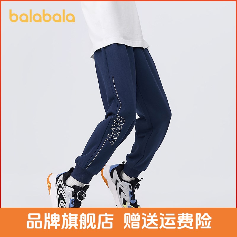 巴拉巴拉童装儿童裤子运动裤男童2025春秋装新款卫裤舒适长裤印花