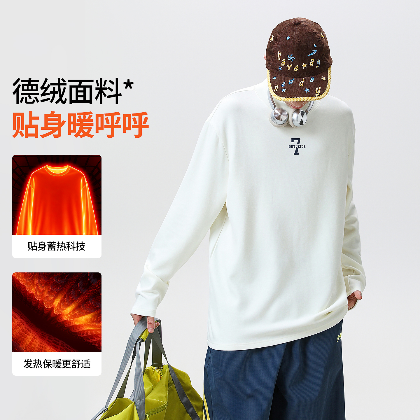 男大童秋冬装德绒卫衣2024新款儿童青少年冬季打底衫男孩内搭上衣