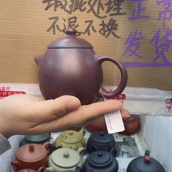 紫砂茶壶宜兴紫砂壶瑕疵