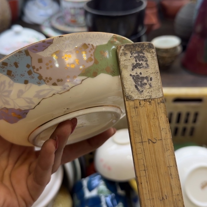 张***姐瓷片一物一拍感谢支持