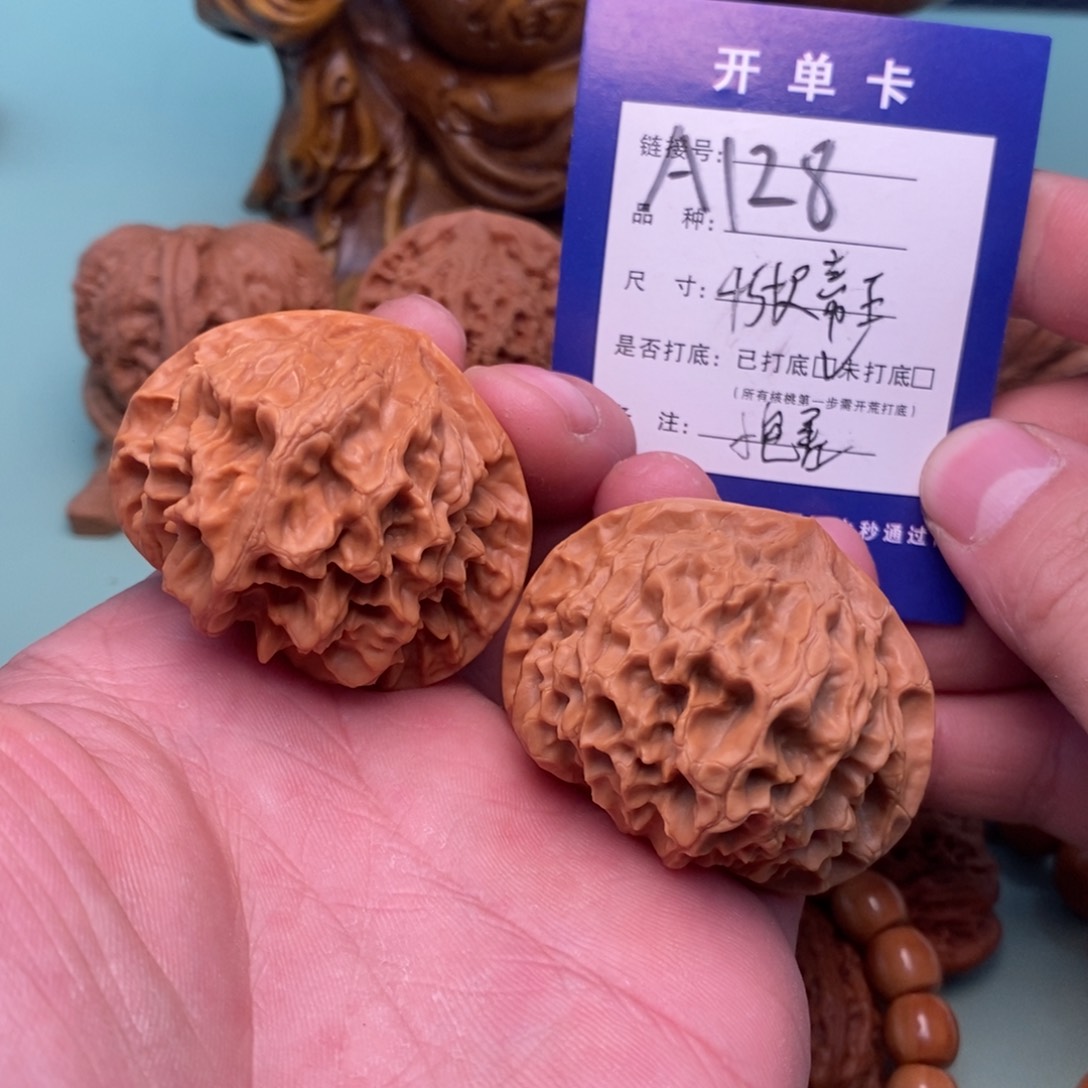 文玩核桃把件文玩