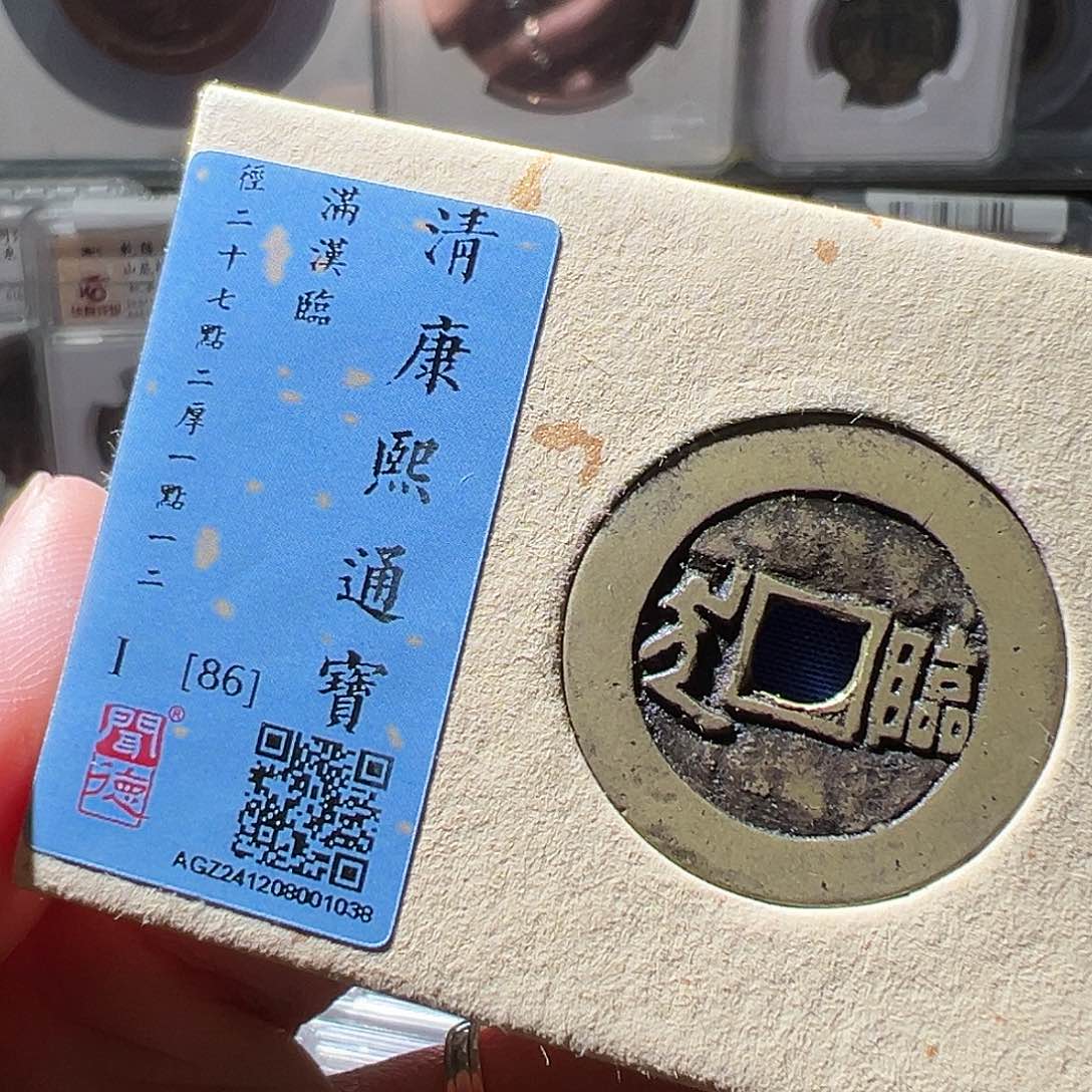 铜康熙临。华夏天玺总店