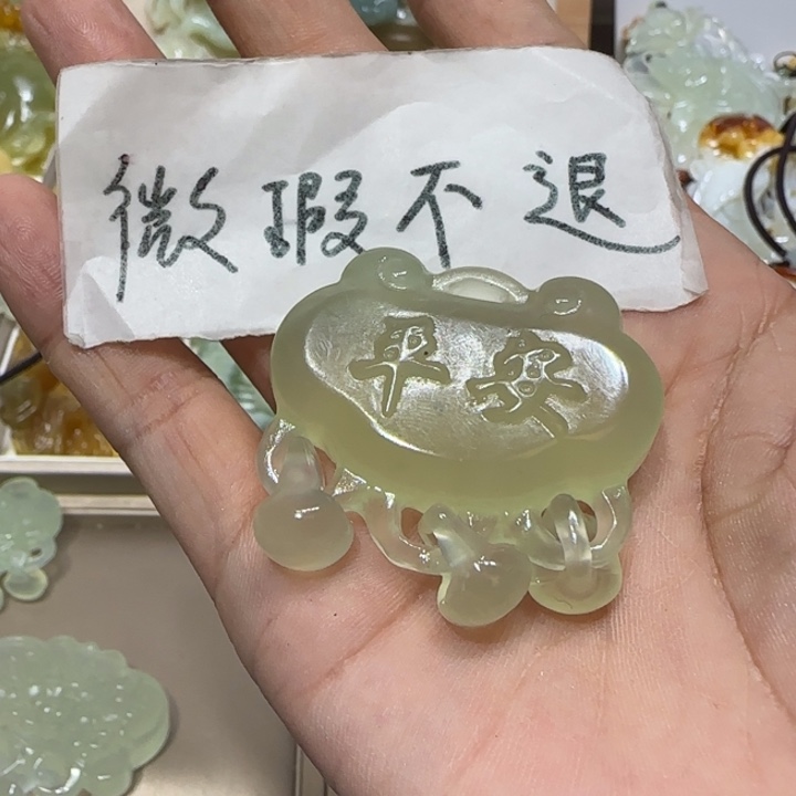 蛇纹石玉吊坠未镶嵌