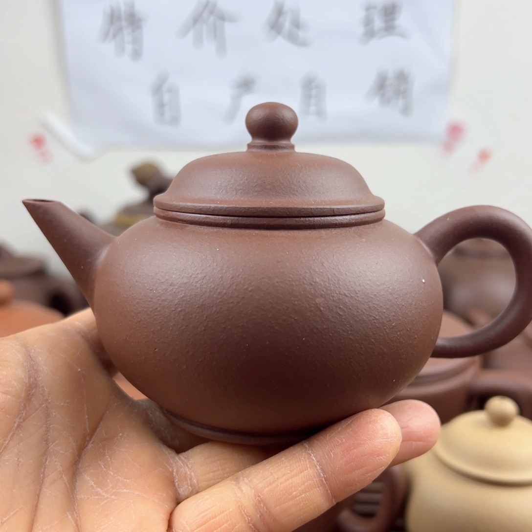 紫砂茶壶200cc水平紫泥