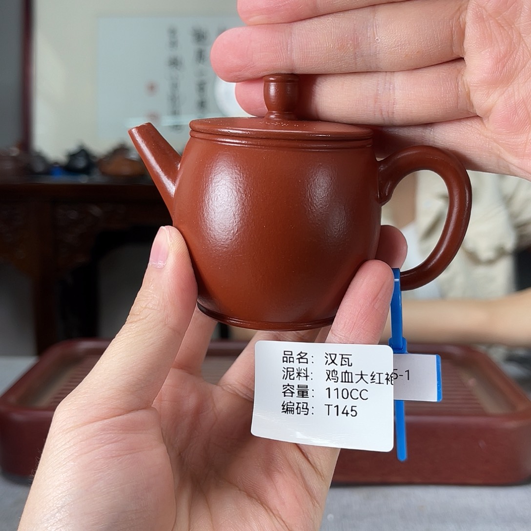 茶壶紫砂方圆紫砂