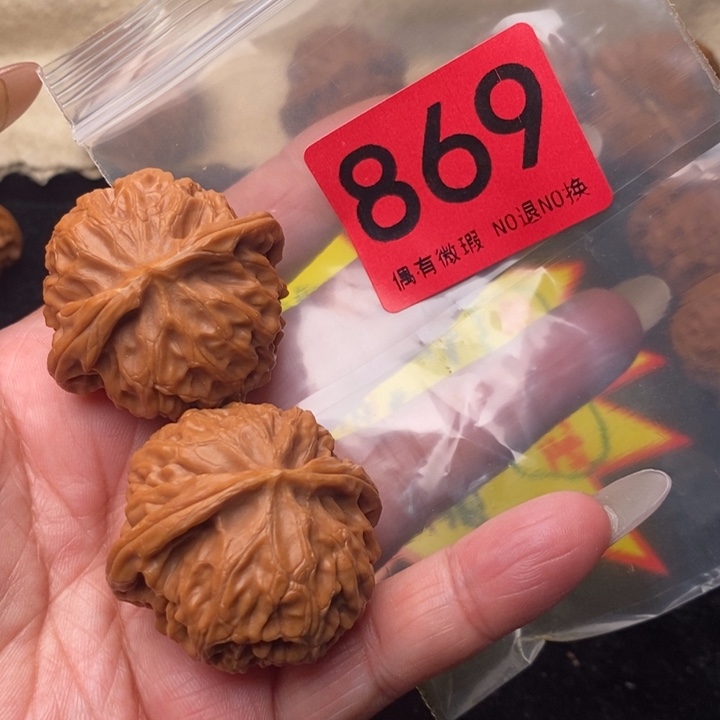 宫灯40尺869号瑕疵