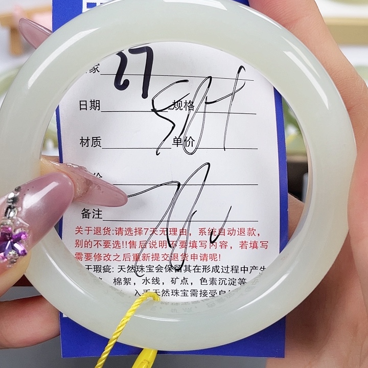 和田玉手镯未镶嵌