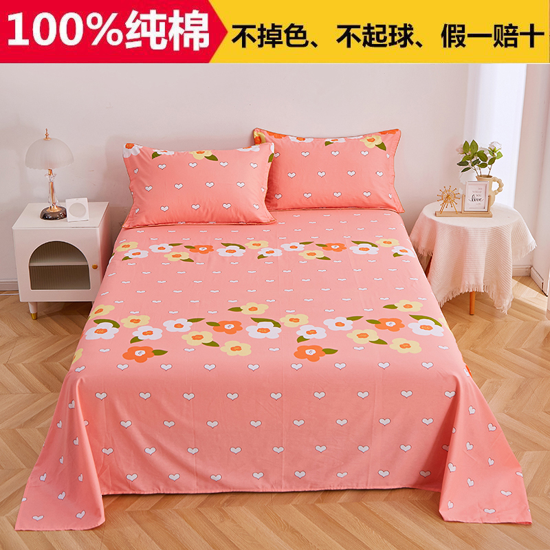 60支100%全棉床单单件1.5米x2米双人单人可机洗纯棉被单1.8米定做