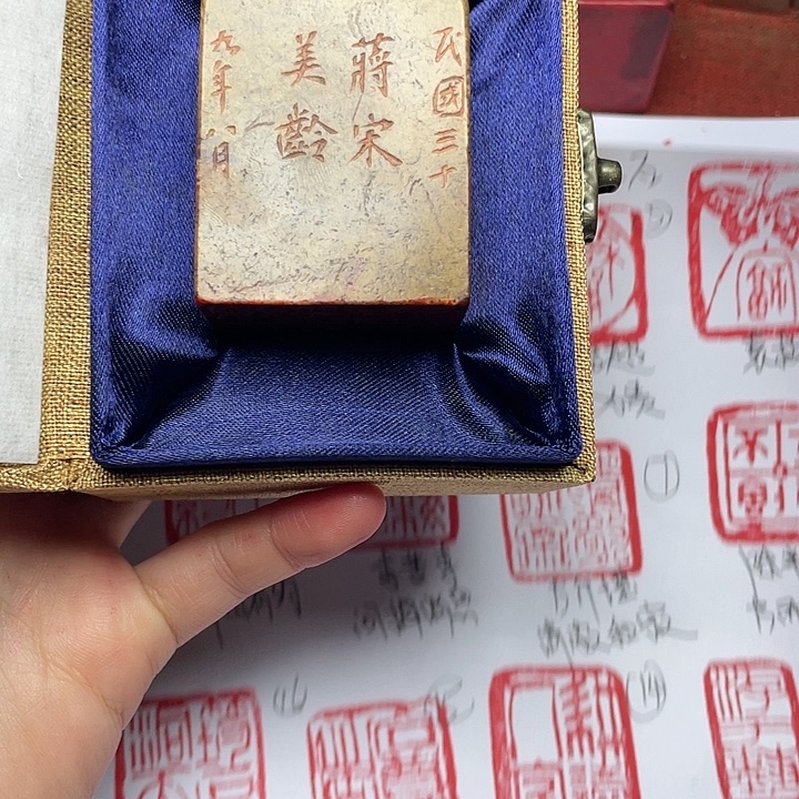 活***着印石寿山石芙蓉石