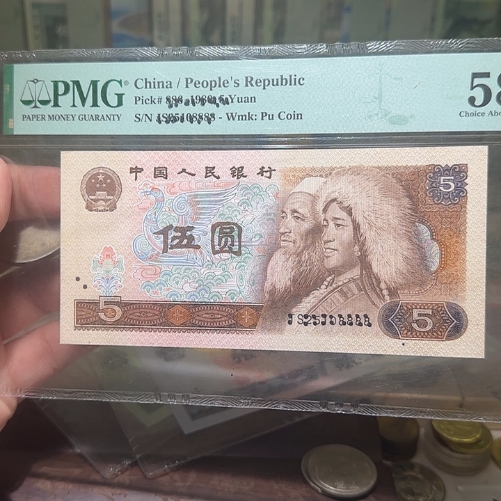 退市纸币如图0000000057