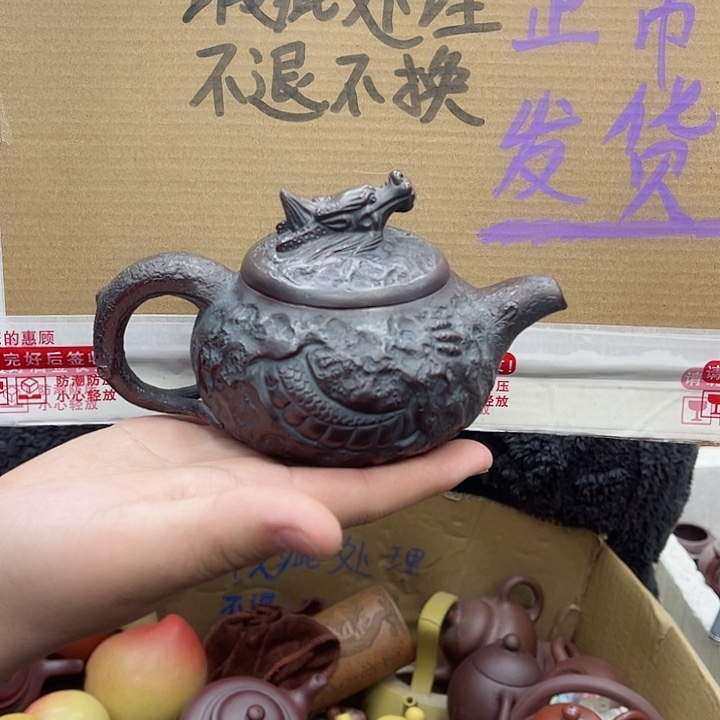紫砂茶壶宜兴紫砂壶瑕疵