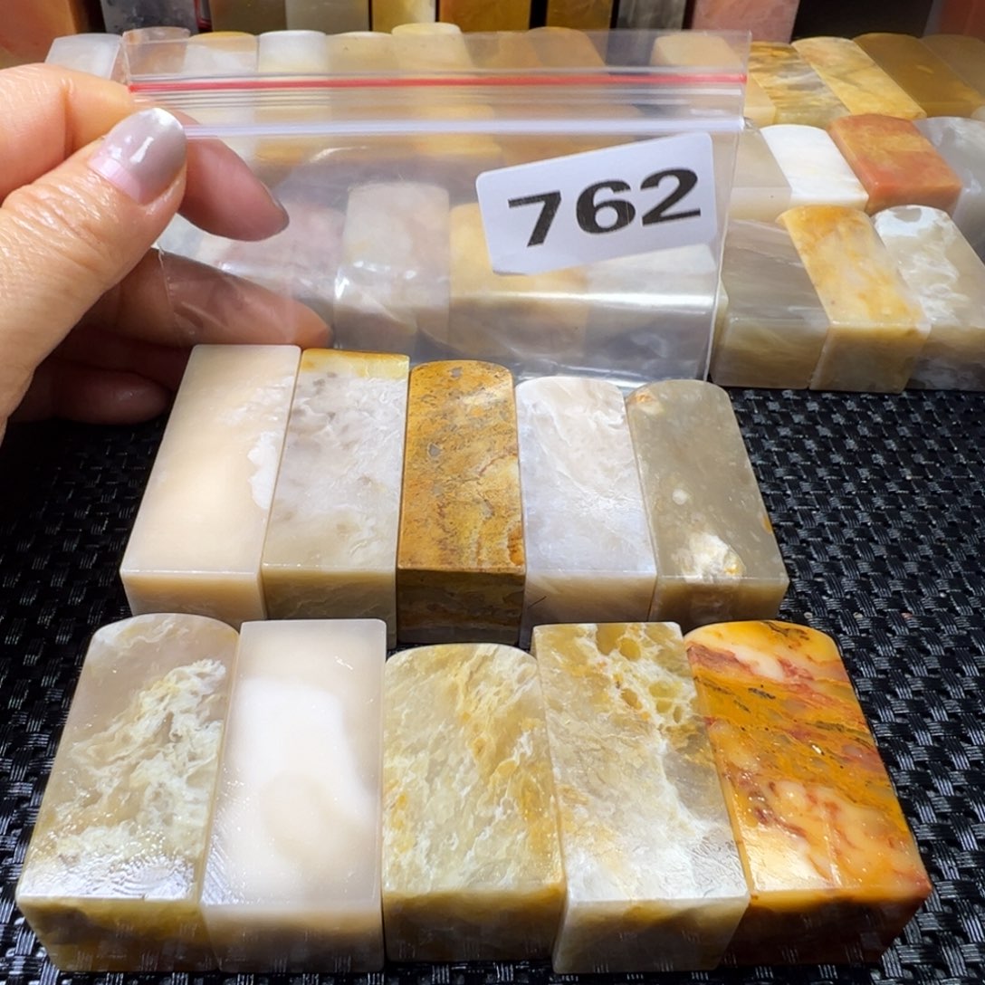 老挝石巴林石方章2.0/4.1-5.7