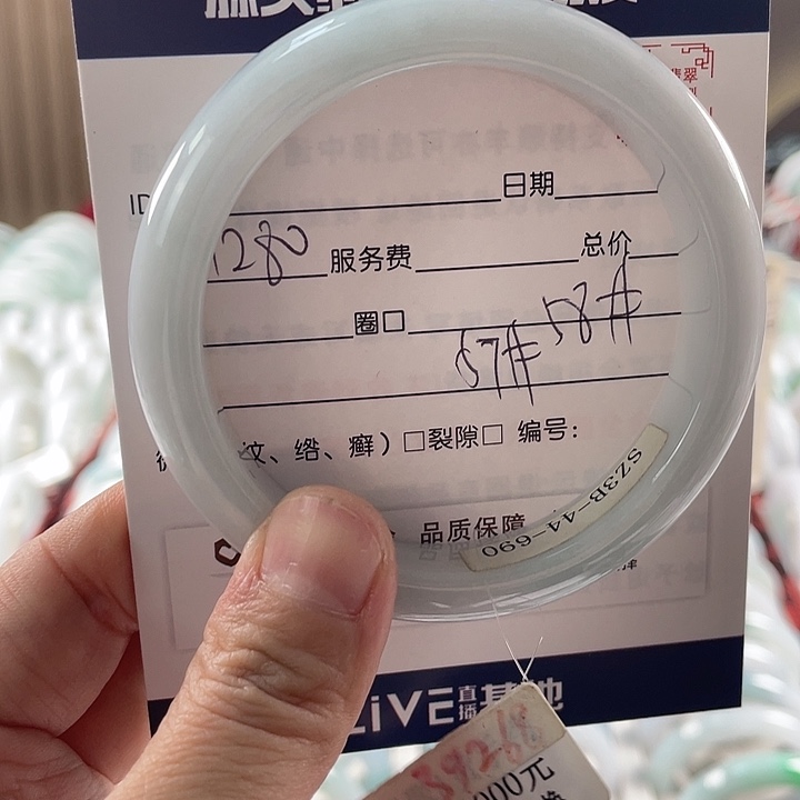 翡翠手镯未镶嵌331111111111