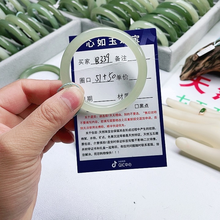 和田玉手镯未镶嵌卡*猫