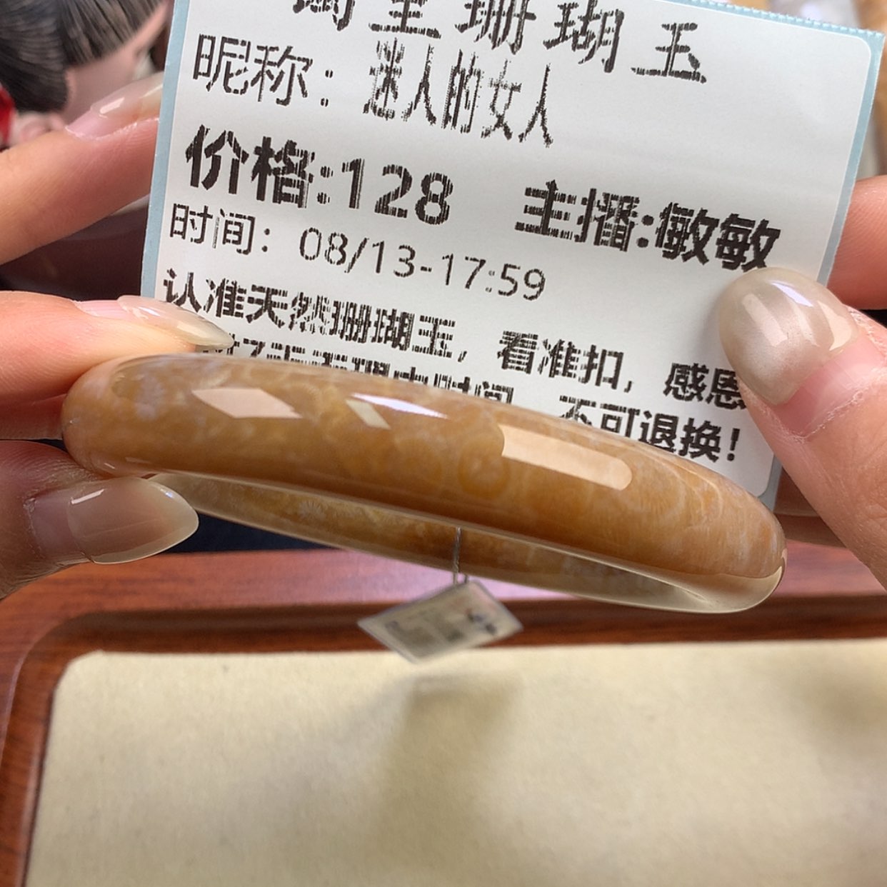 【闪购商品】硅化珊瑚（珊瑚玉）未镶嵌颈饰迷***人