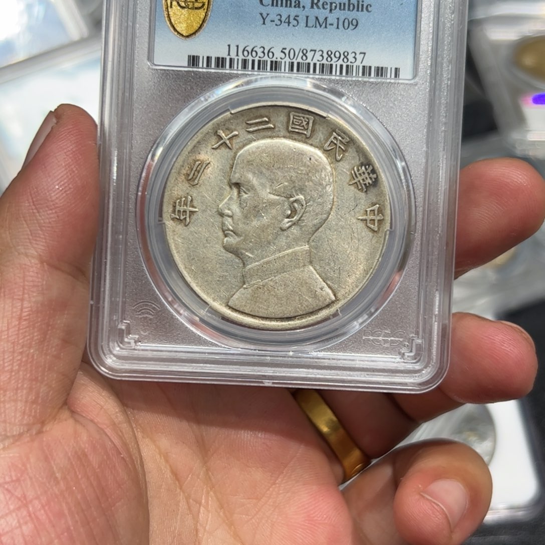 银晨****?老银元AU50二十二年船一枚9837