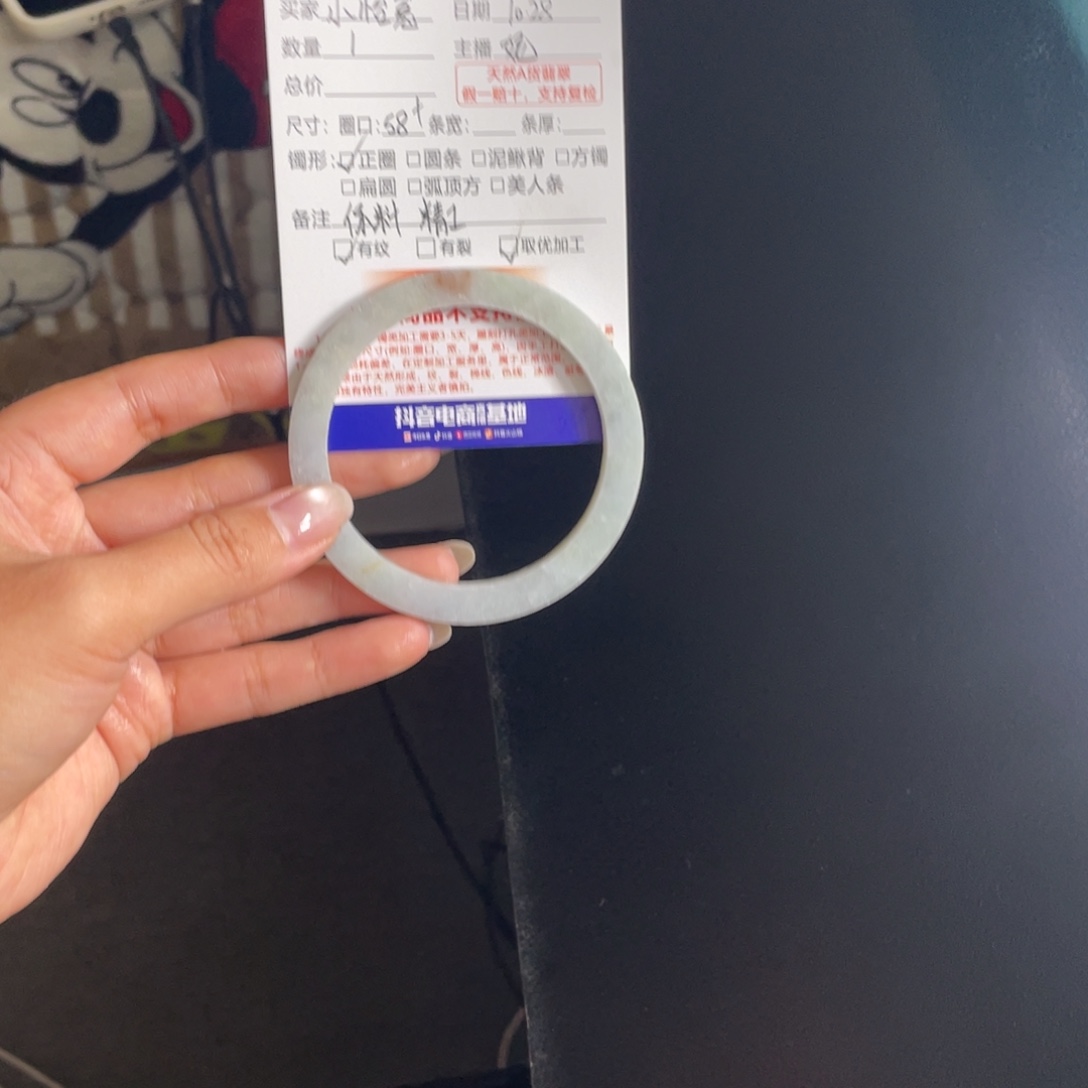 小****定制翡翠未镶嵌翡翠手镯