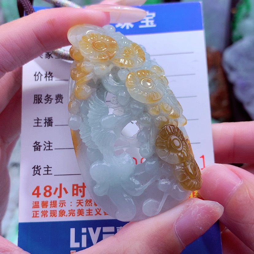 【闪购商品】翡翠颈饰未镶嵌天然