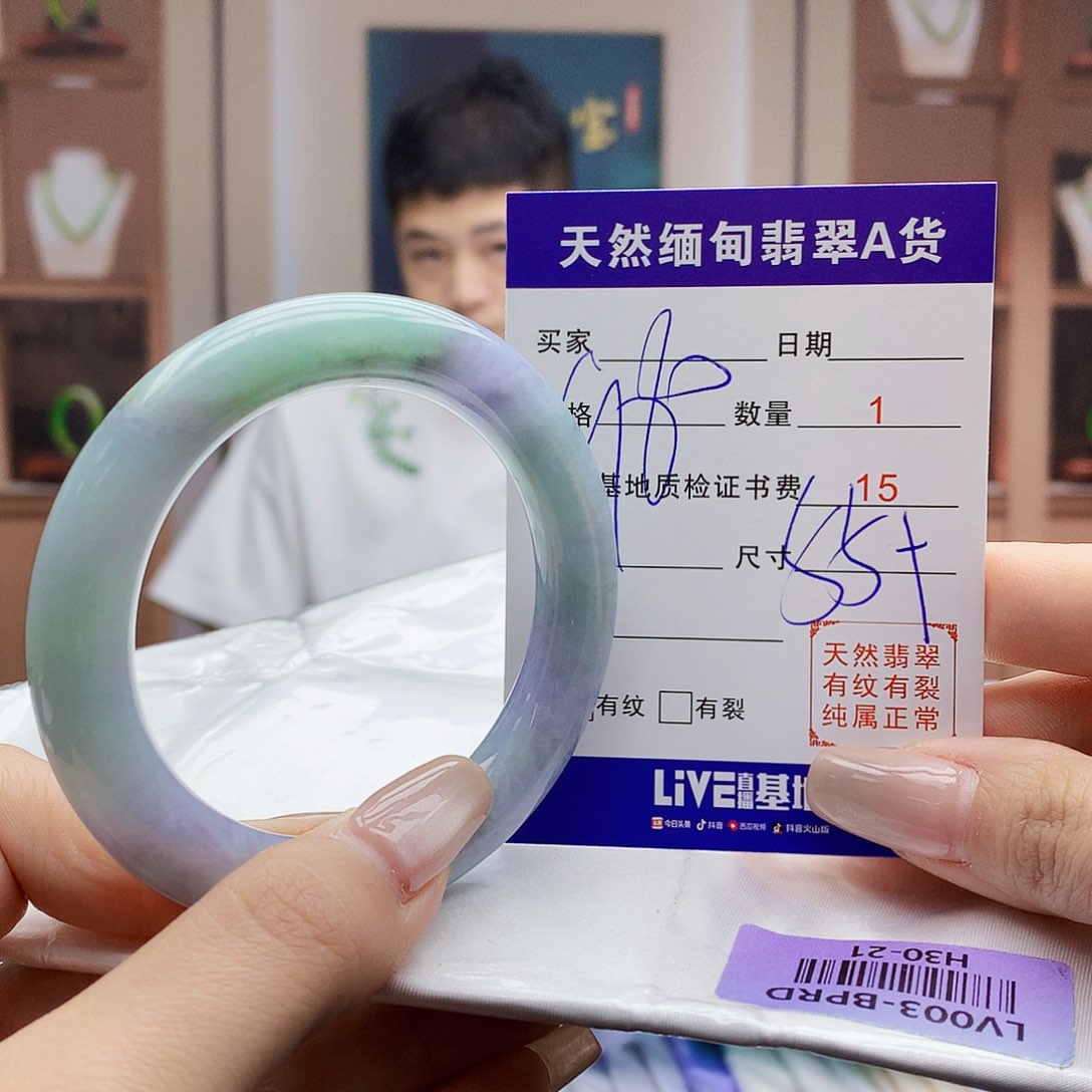 翡翠未镶嵌手镯000099999997765