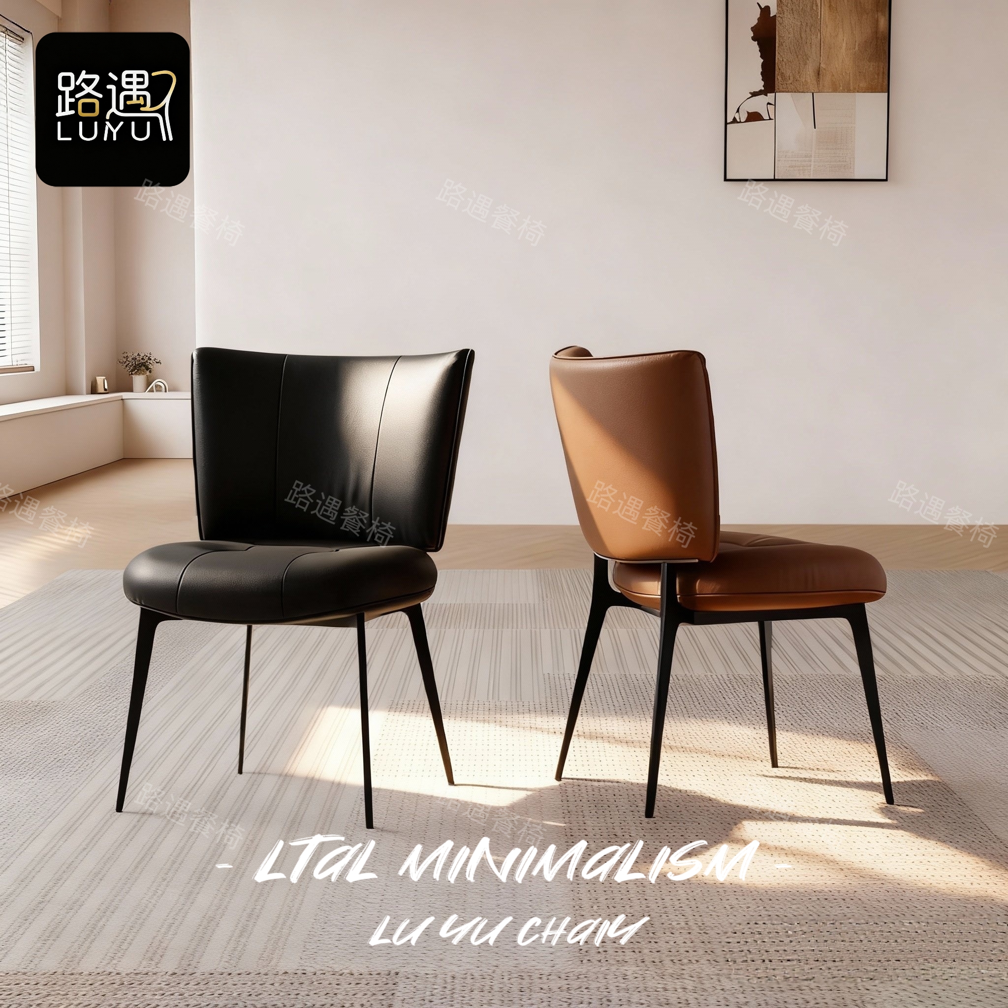 意式极简现代家用餐椅餐厅酒店洽谈椅休闲设计师靠背舒适软包椅子