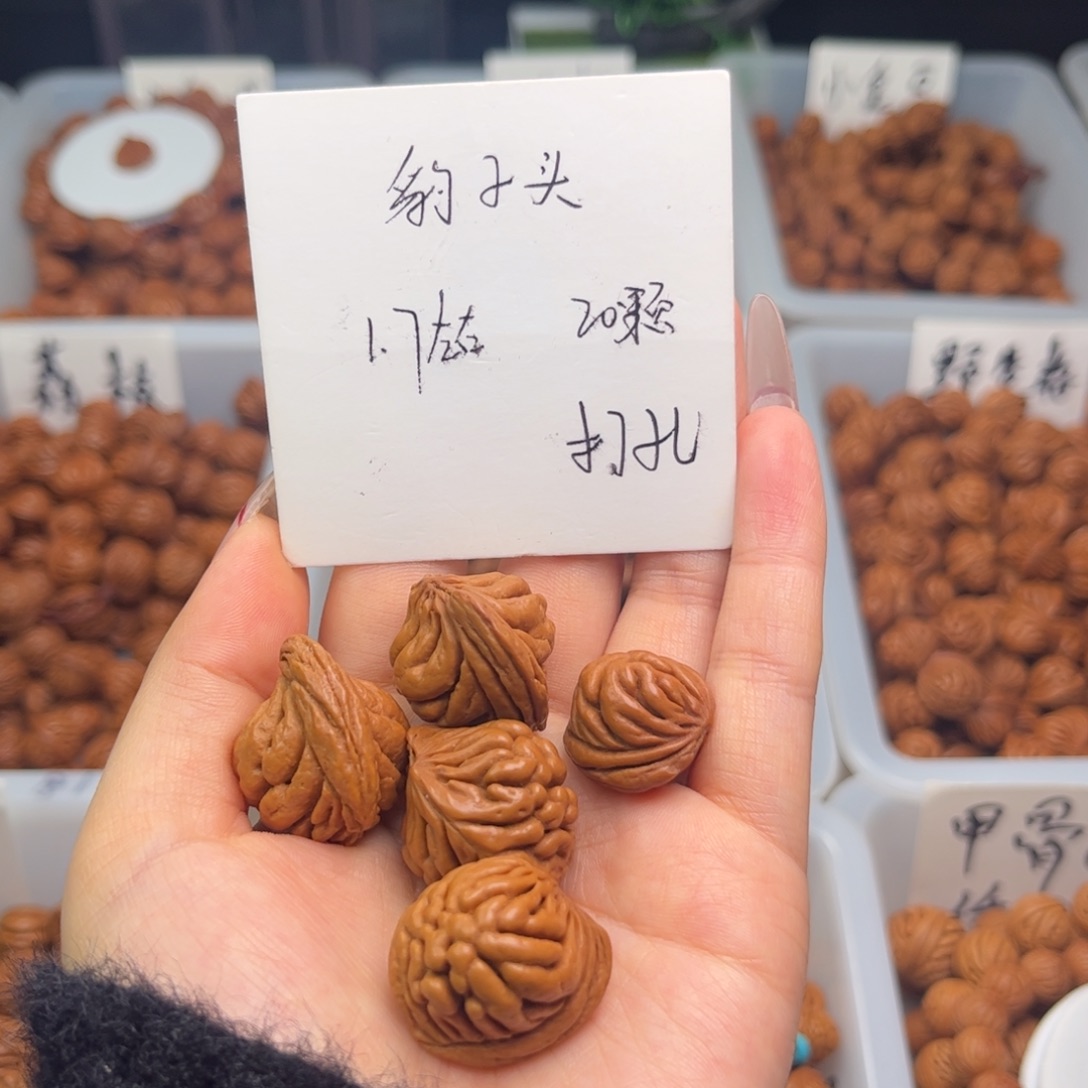 文玩核桃吊坠1.5左右豹子头